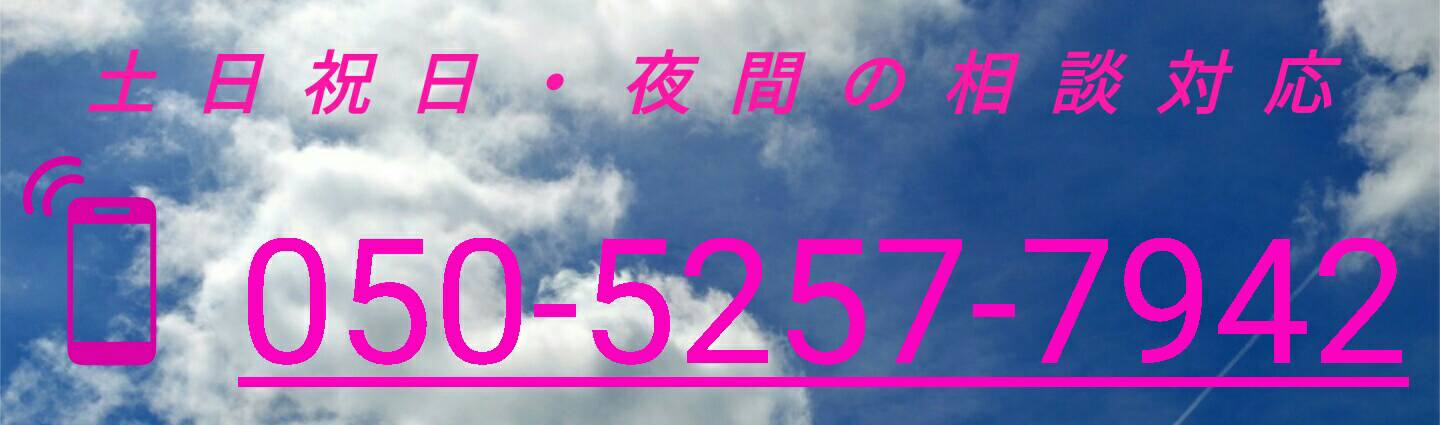 京都の弁護士|馬場充俊