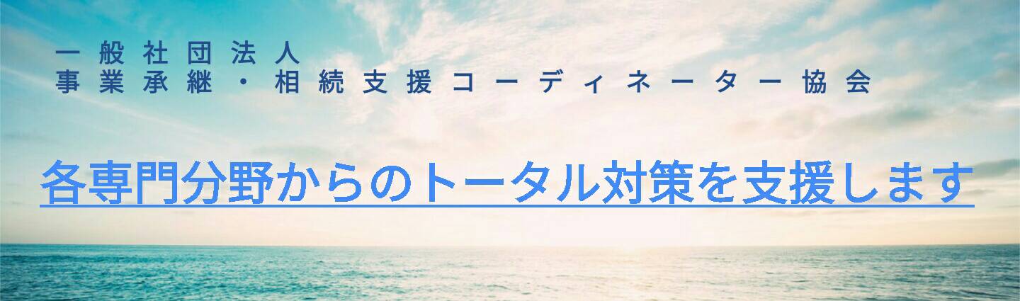 京都の弁護士｜馬場充俊