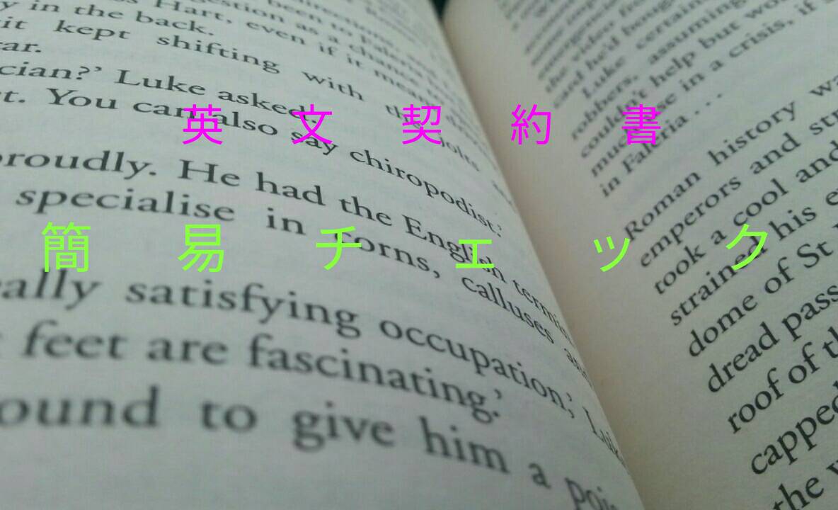 京都の弁護士｜馬場充俊